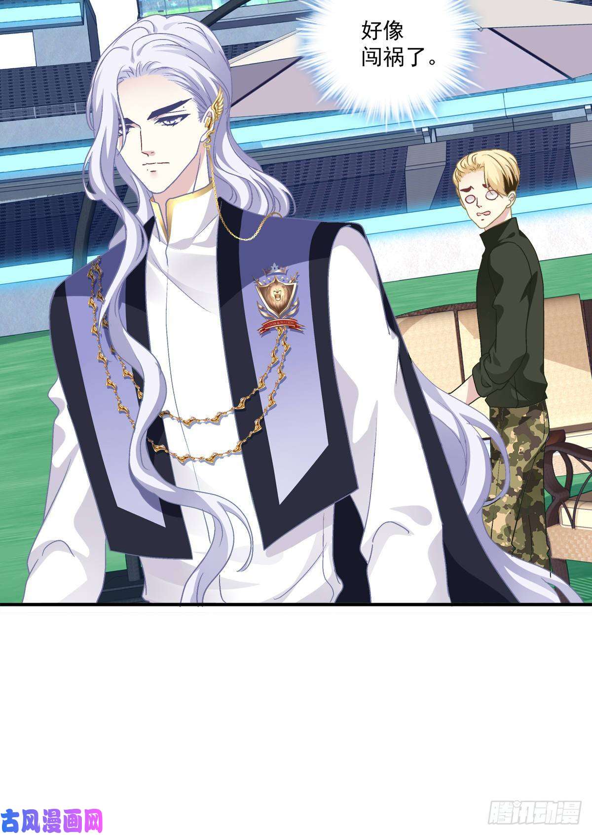 绝对掌控你会为他心痛吗？！