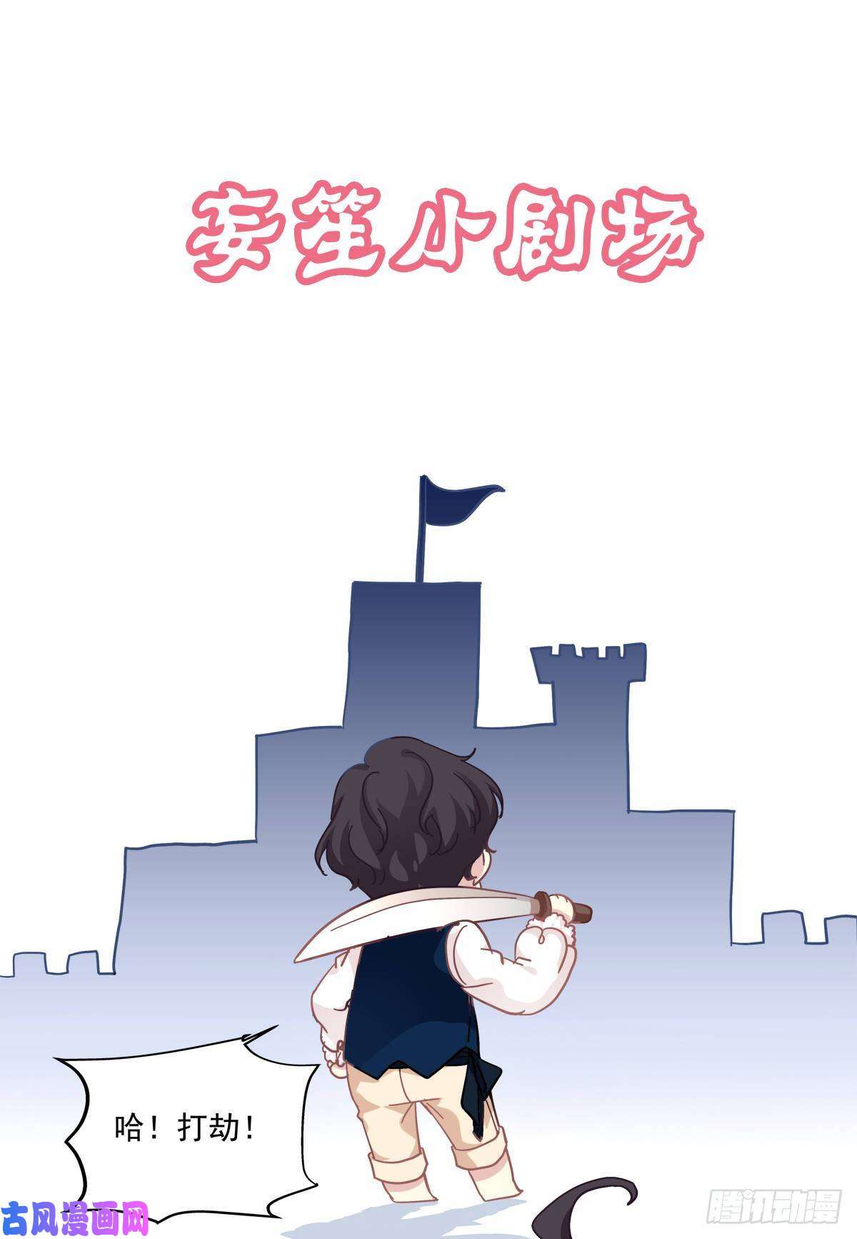 绝对掌控你会为他心痛吗？！