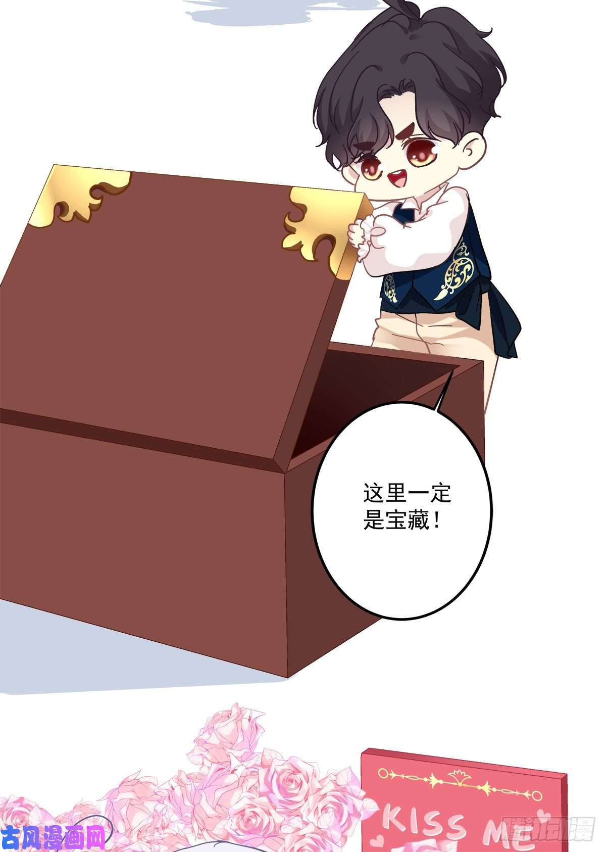 绝对掌控你会为他心痛吗？！