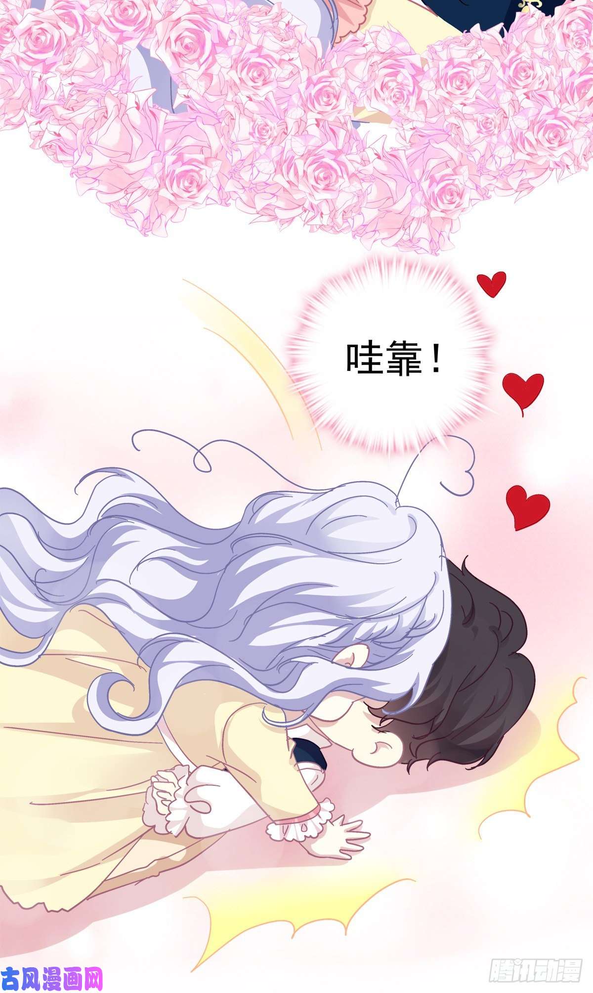 绝对掌控你会为他心痛吗？！