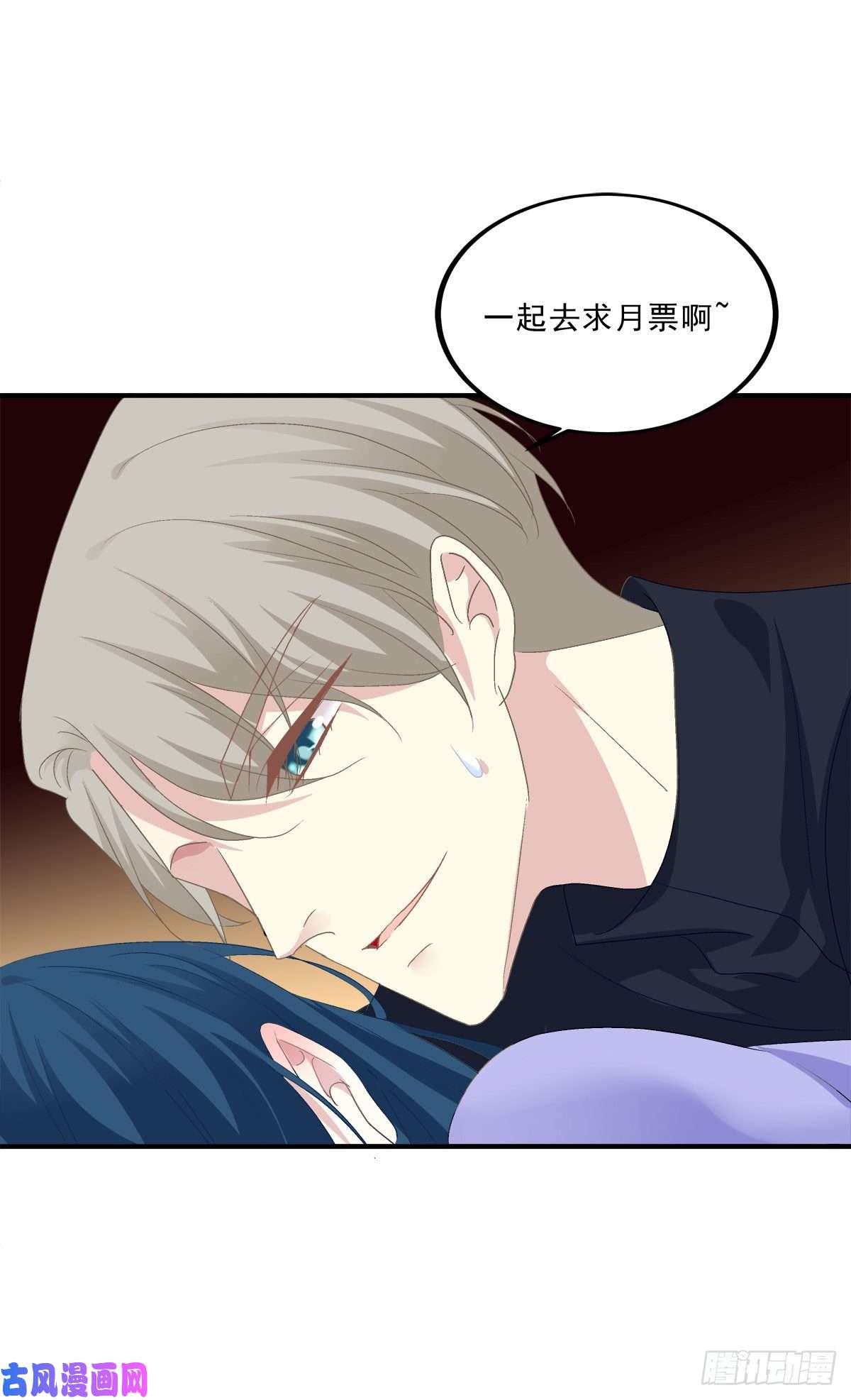 绝对掌控你会为他心痛吗？！