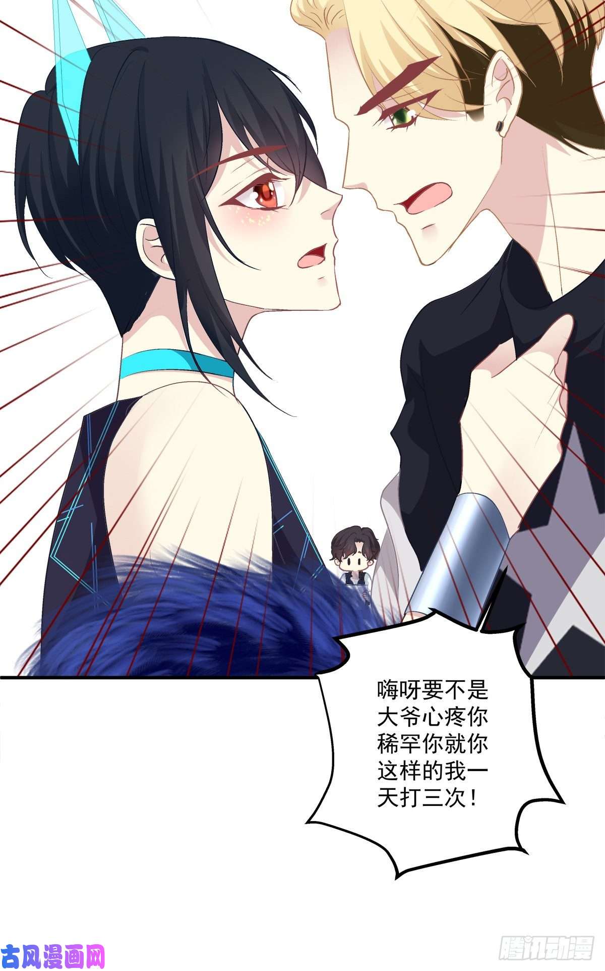 绝对掌控不管怎样我都喜欢你！