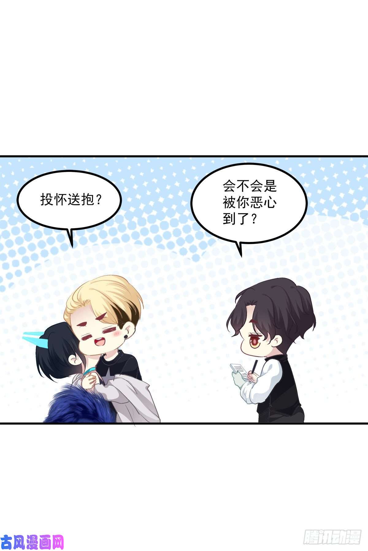 绝对掌控不管怎样我都喜欢你！