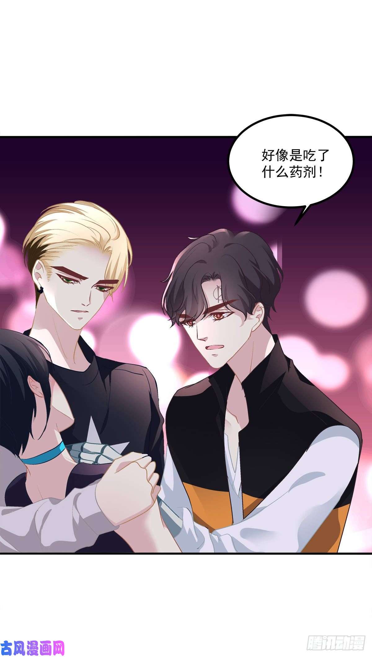 绝对掌控不管怎样我都喜欢你！