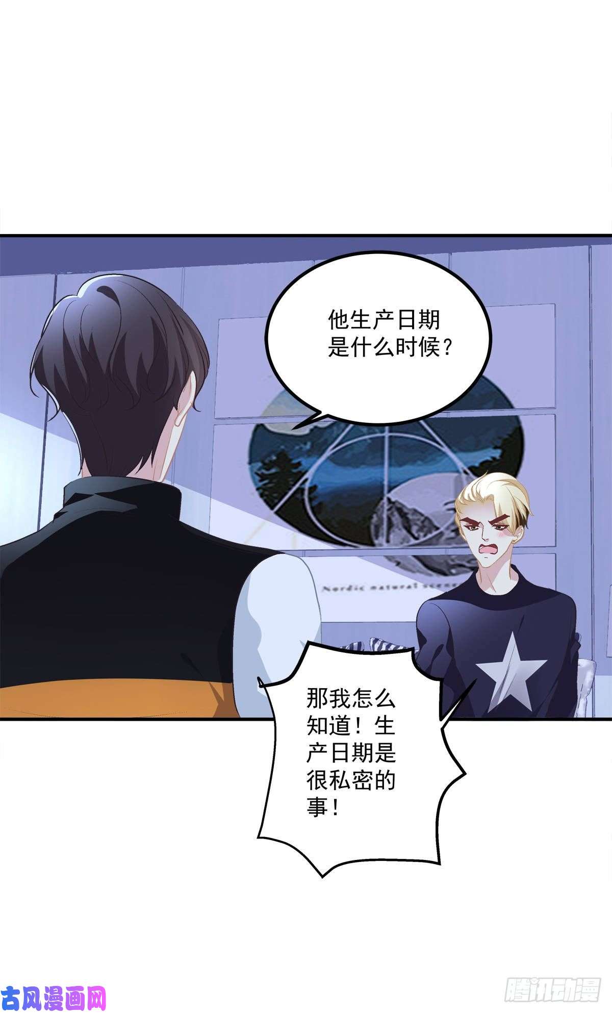 绝对掌控不管怎样我都喜欢你！