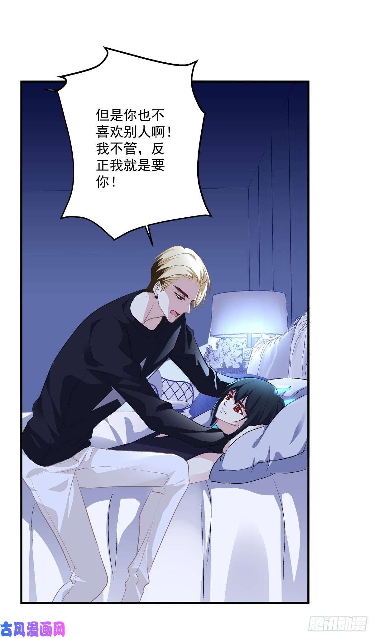 绝对掌控不管怎样我都喜欢你！