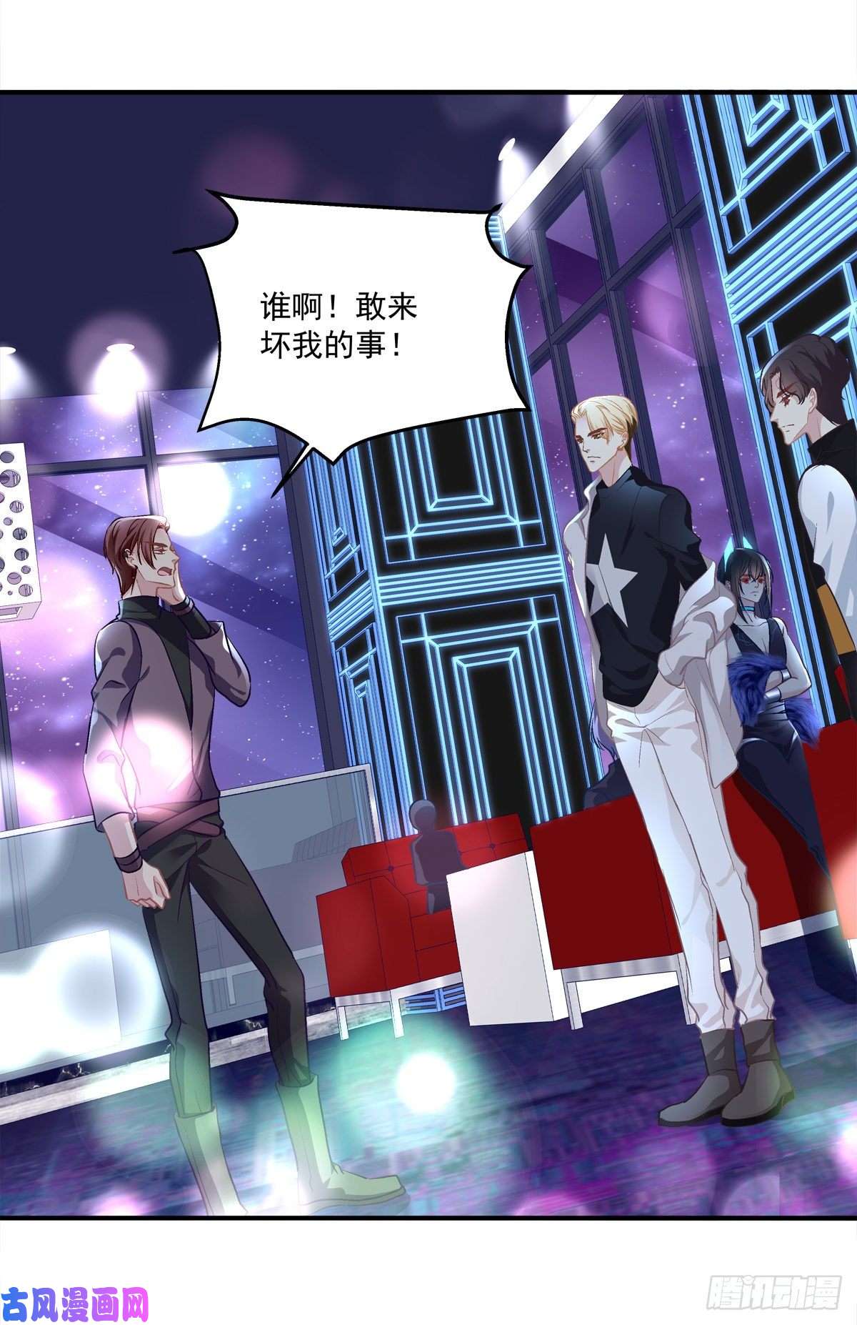 绝对掌控不管怎样我都喜欢你！