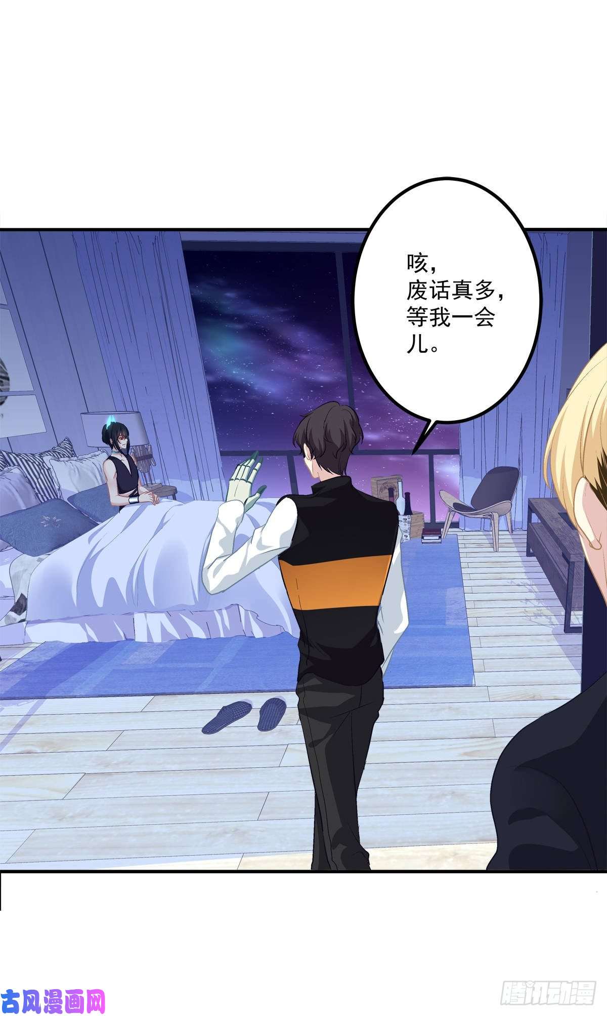 绝对掌控不管怎样我都喜欢你！