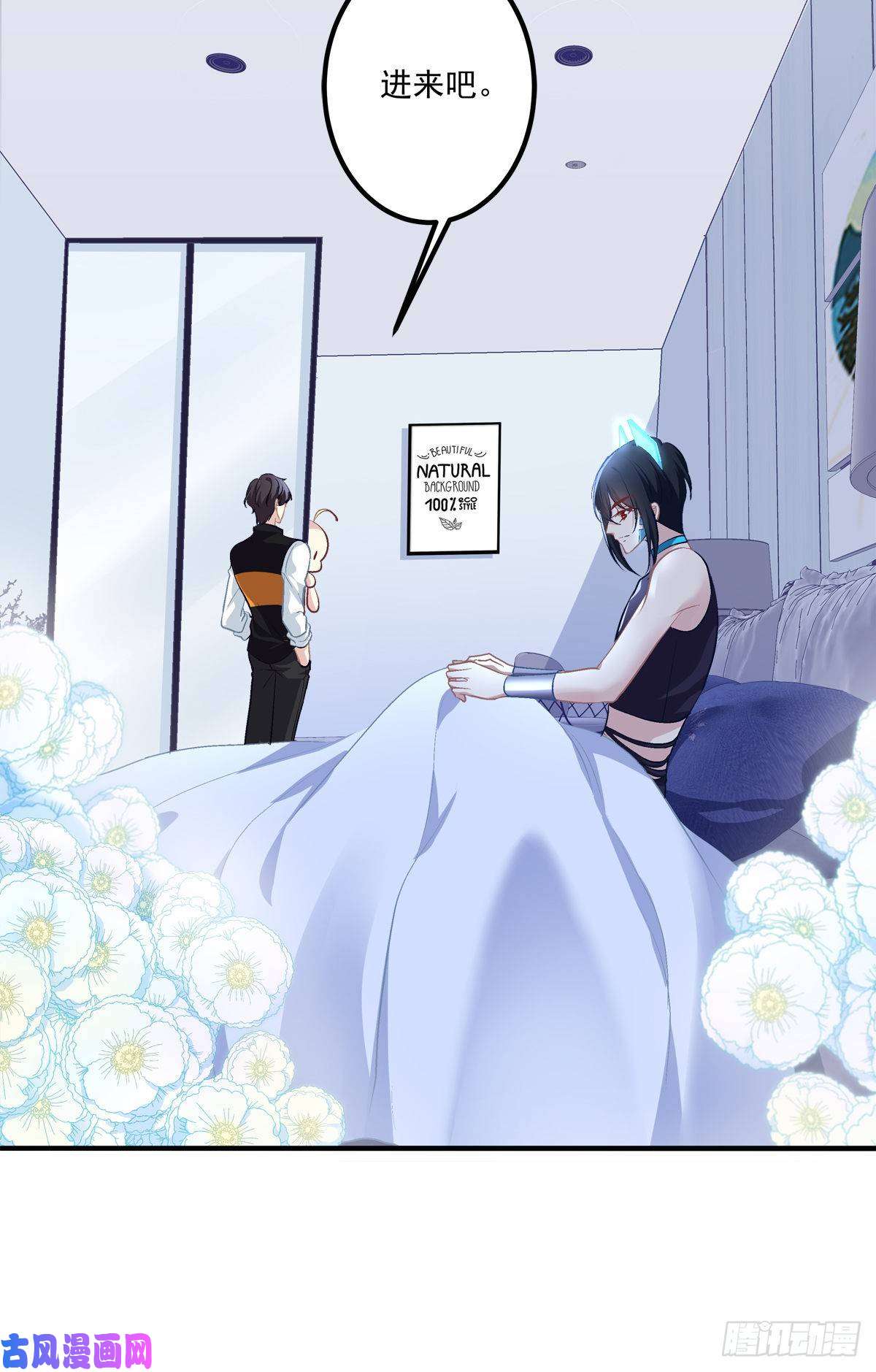 绝对掌控不管怎样我都喜欢你！