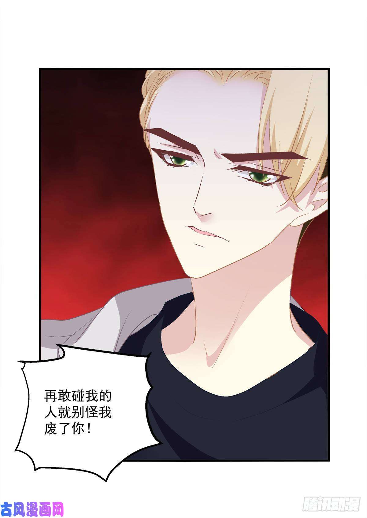 绝对掌控不管怎样我都喜欢你！