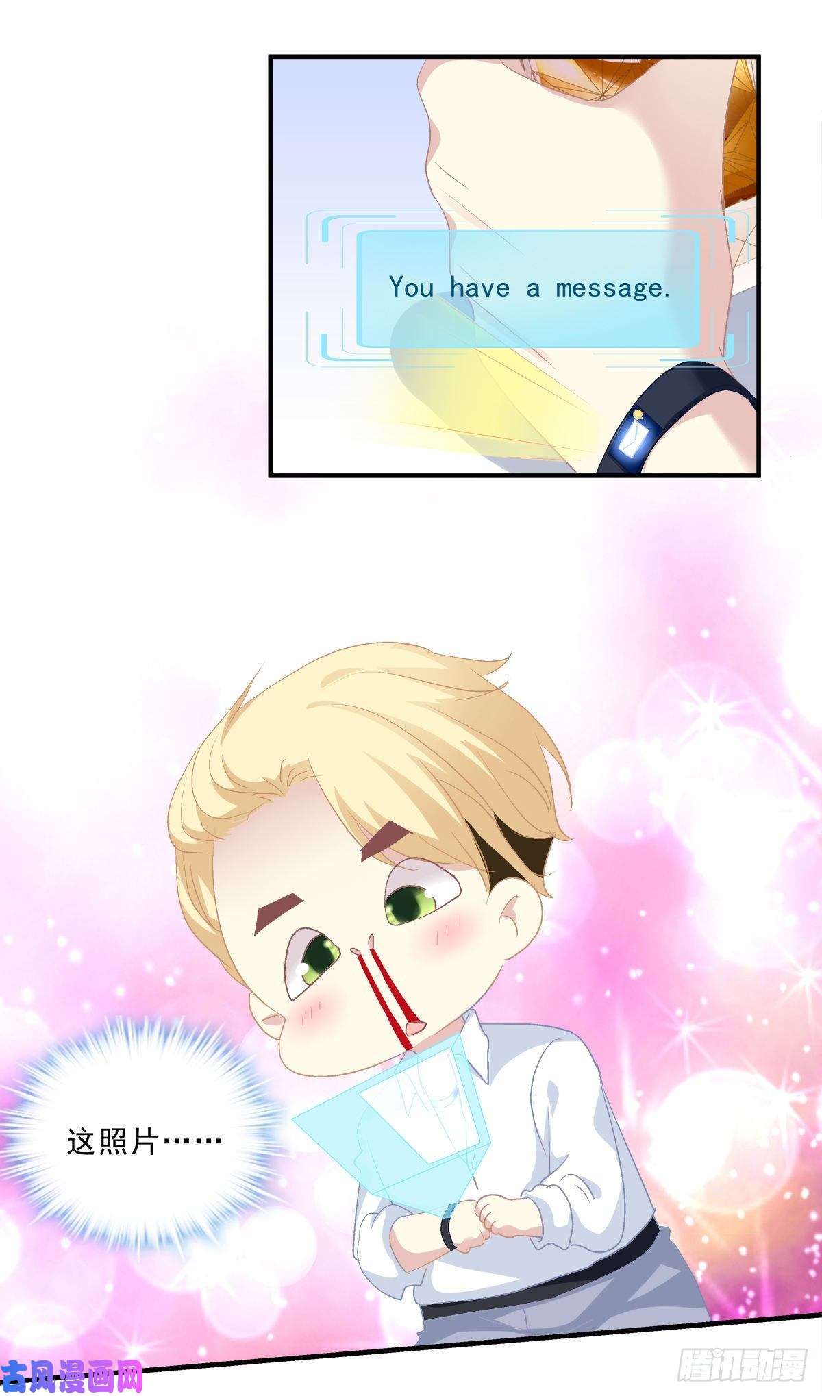 绝对掌控不管怎样我都喜欢你！