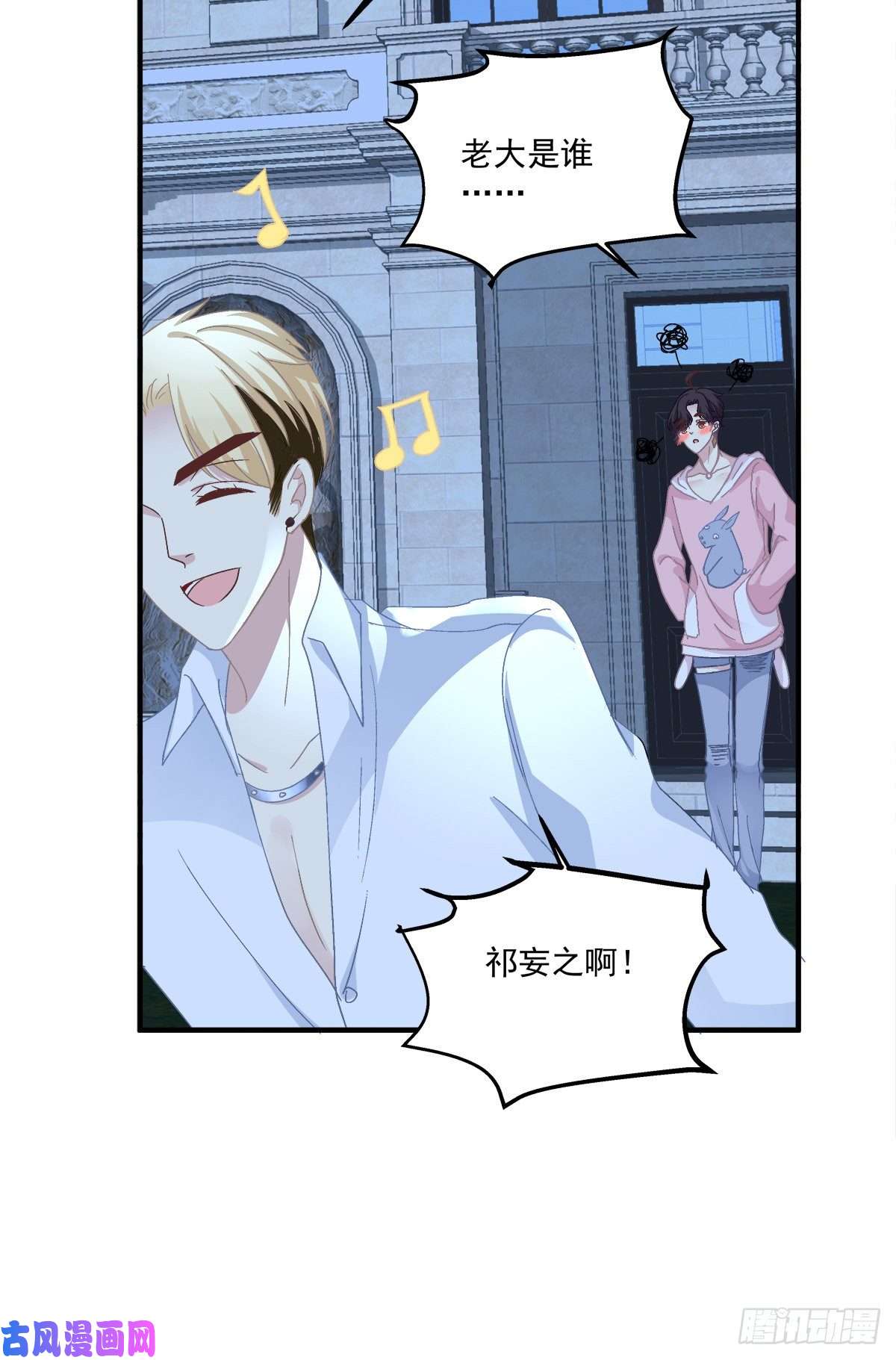 绝对掌控不管怎样我都喜欢你！