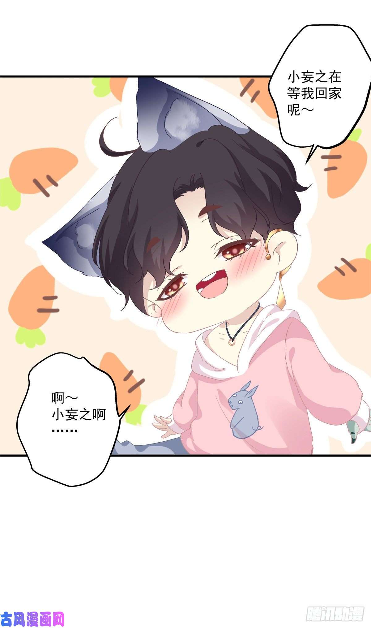 绝对掌控不管怎样我都喜欢你！