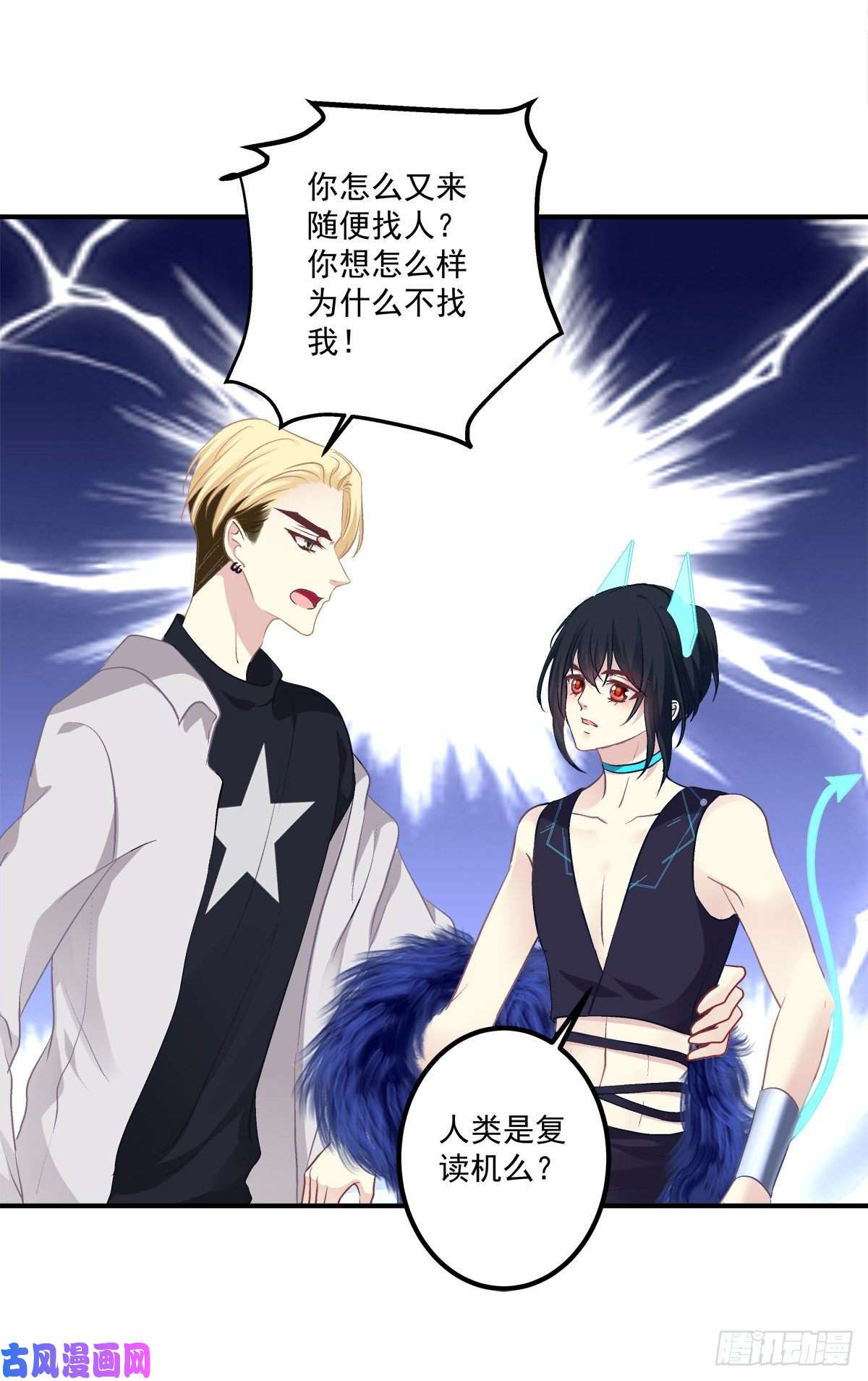 绝对掌控不管怎样我都喜欢你！