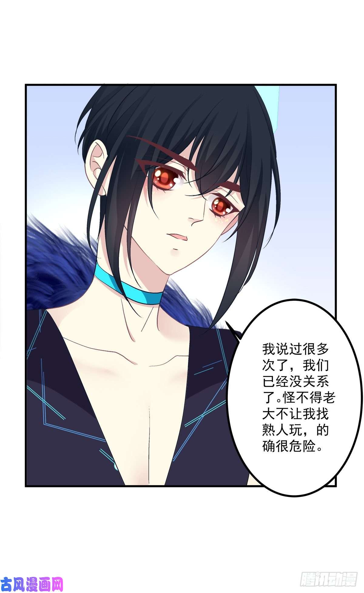 绝对掌控不管怎样我都喜欢你！