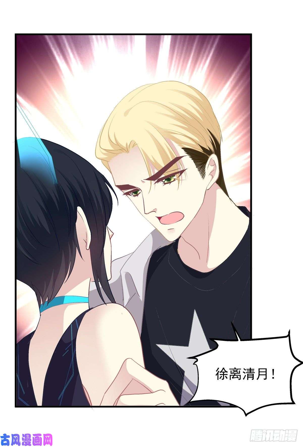 绝对掌控不管怎样我都喜欢你！