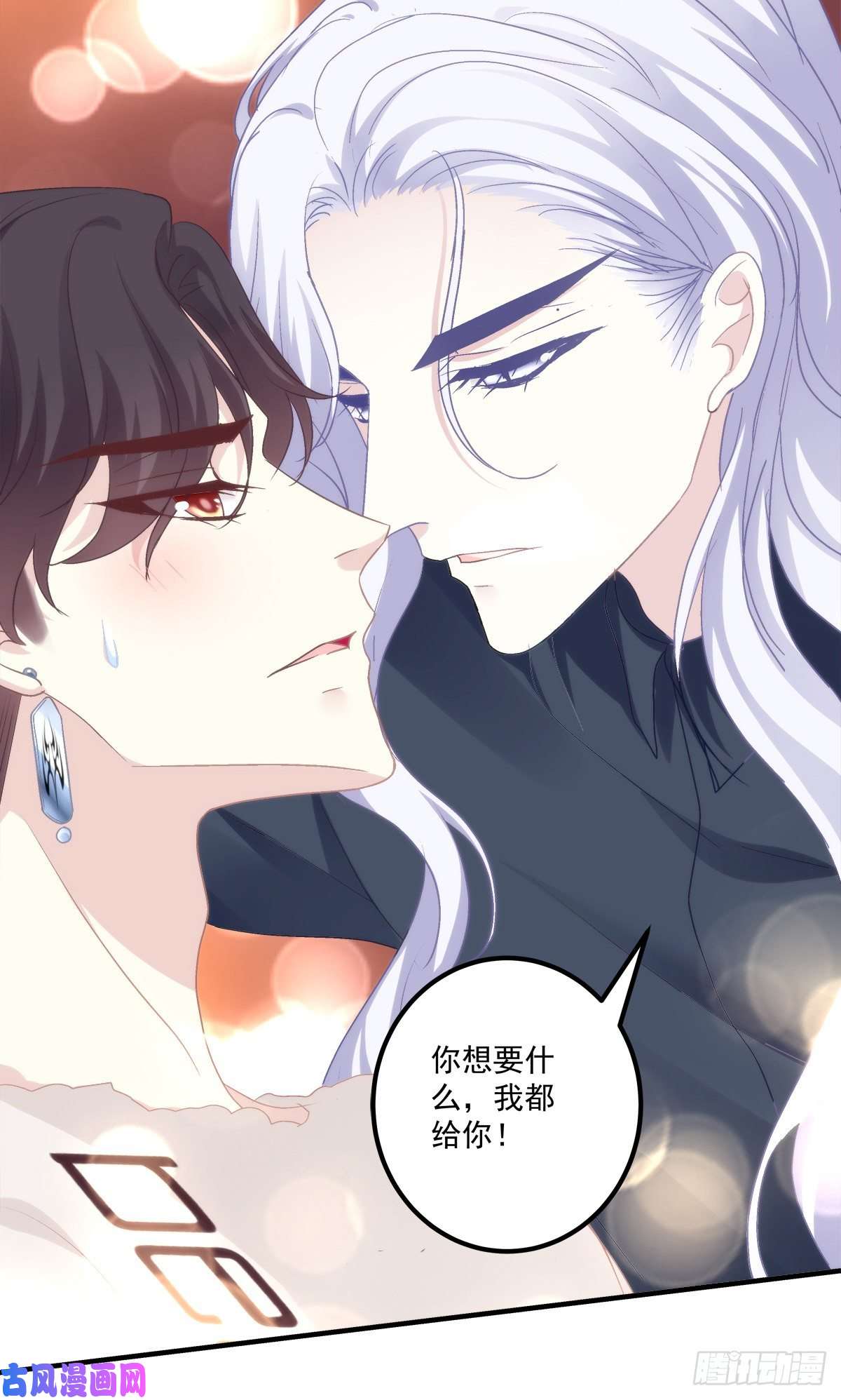 绝对掌控有人在偷看我们