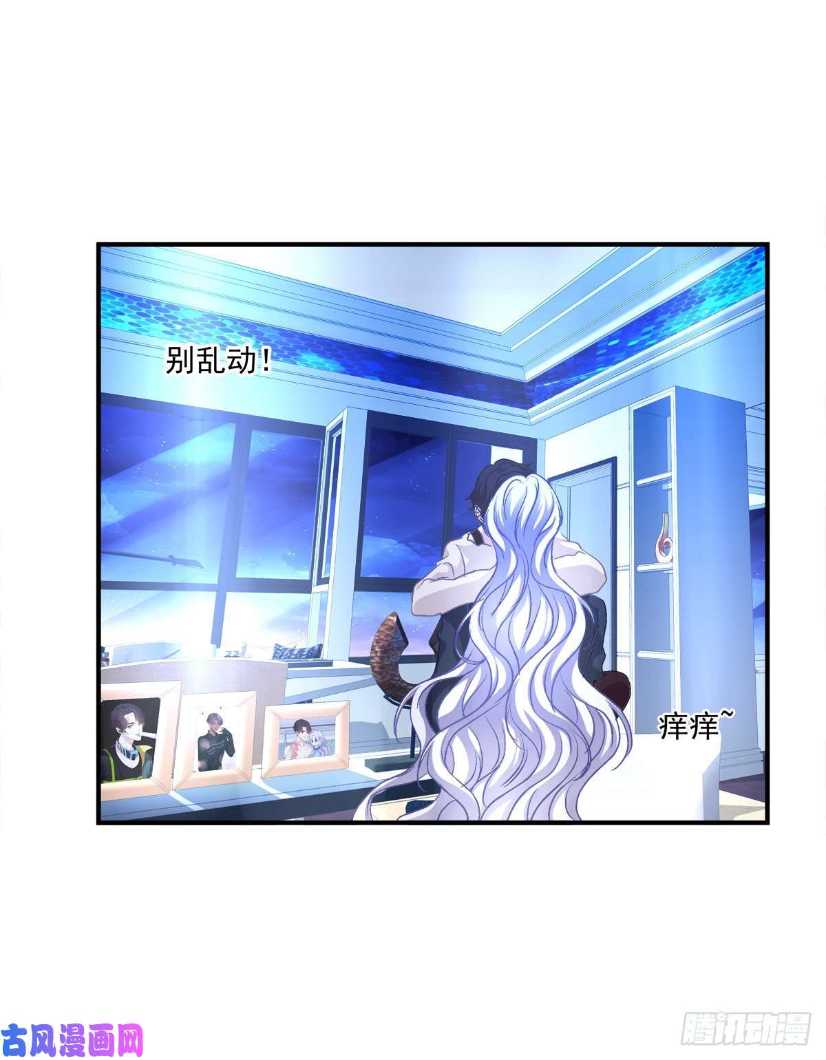 绝对掌控有人在偷看我们