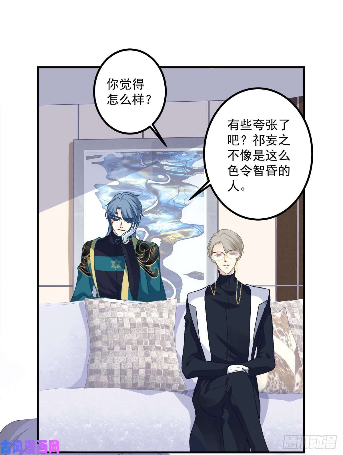 绝对掌控有人在偷看我们