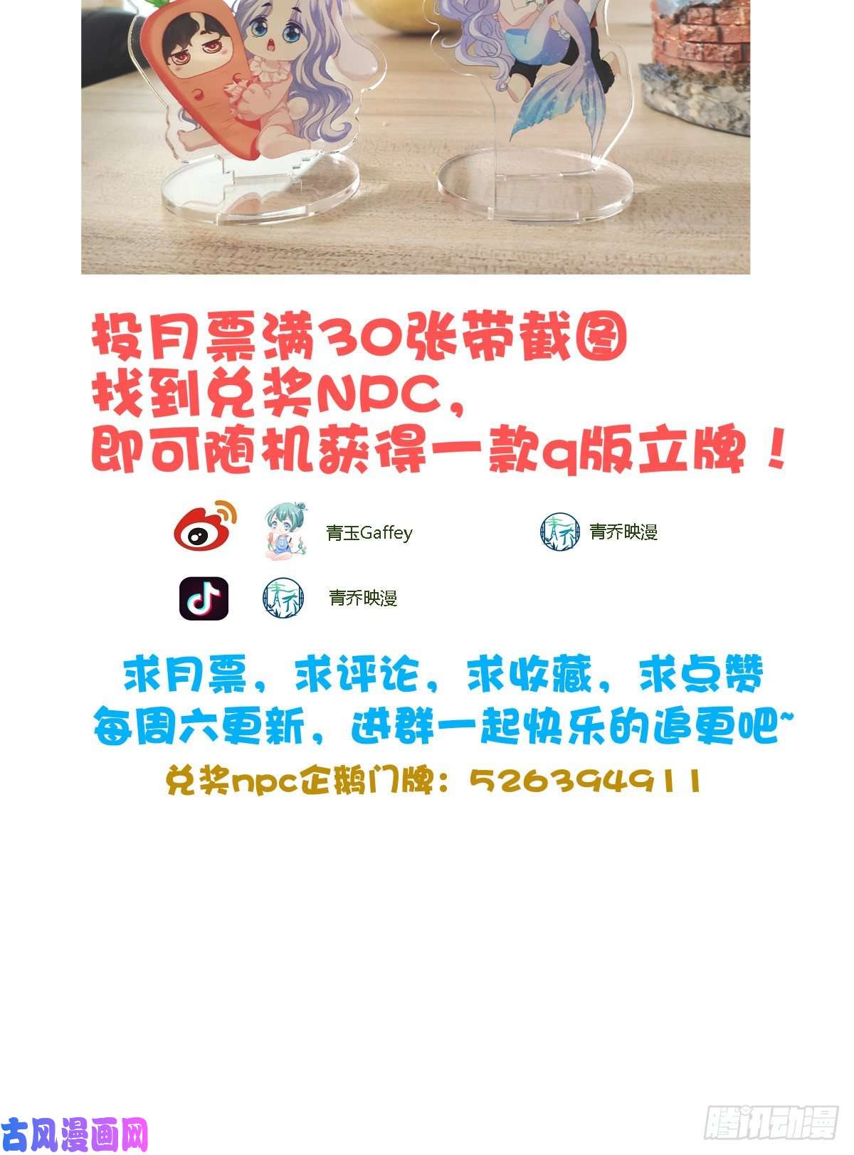 绝对掌控有人在偷看我们