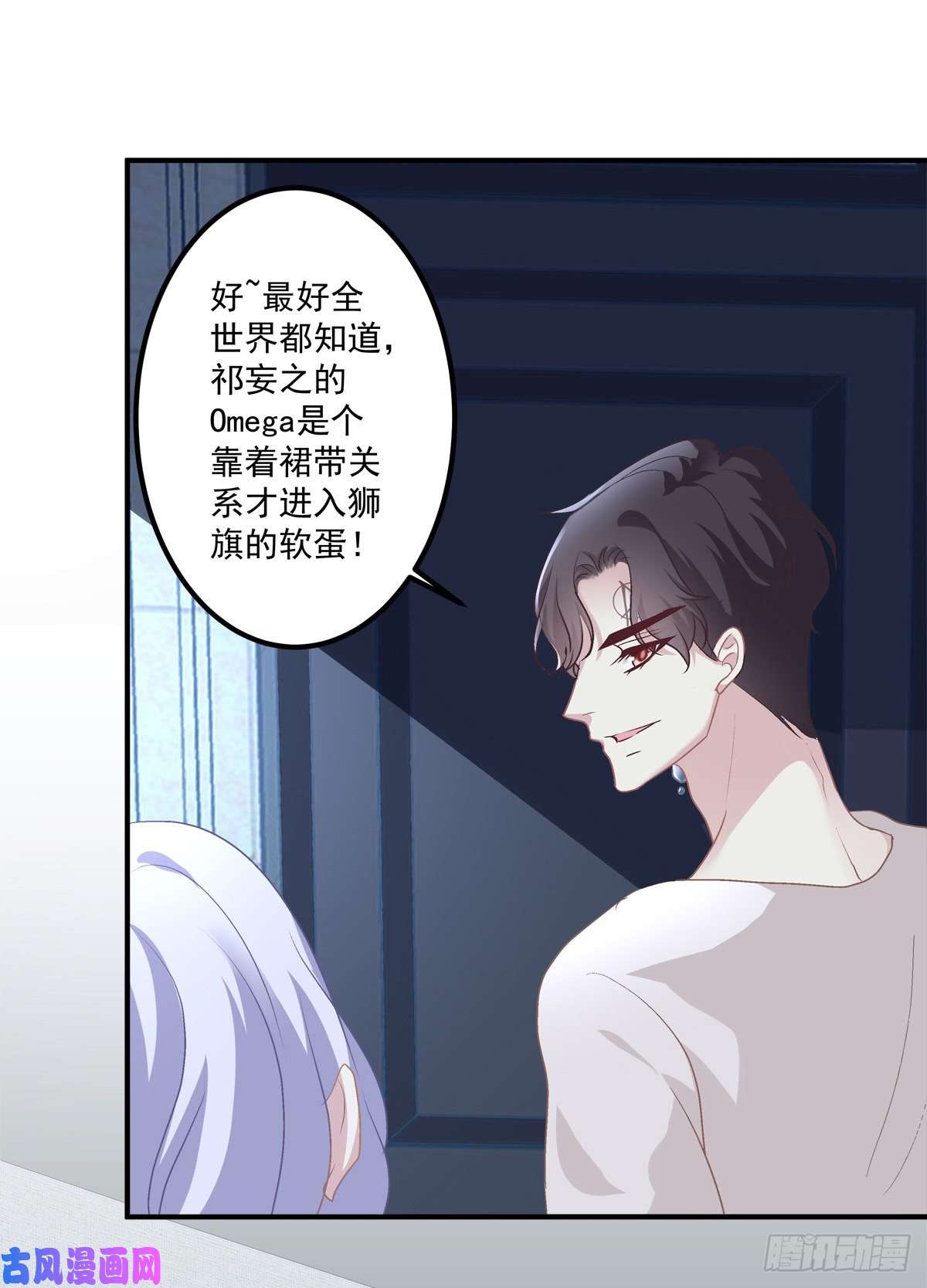 绝对掌控有人在偷看我们