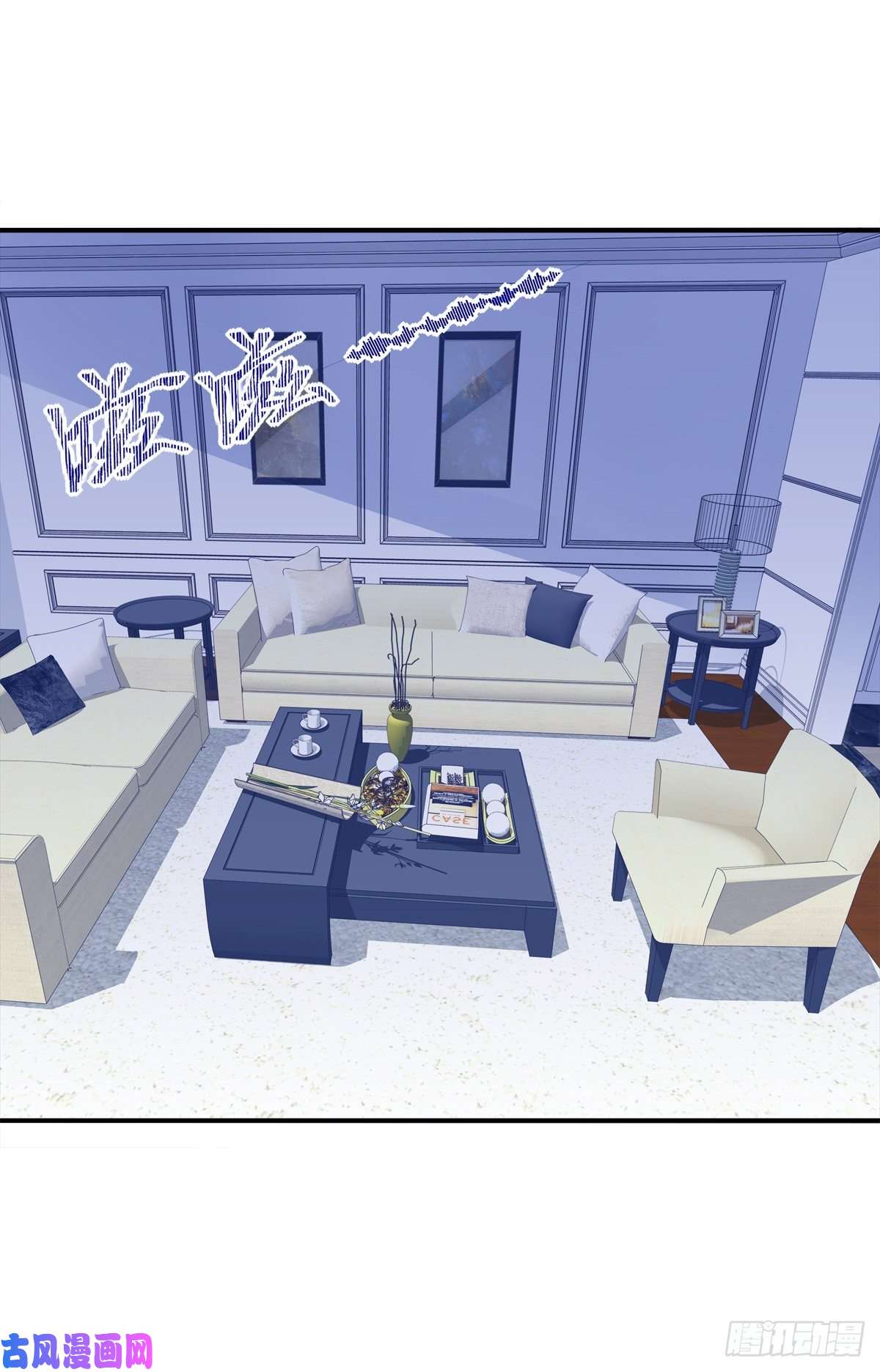 绝对掌控有人在偷看我们