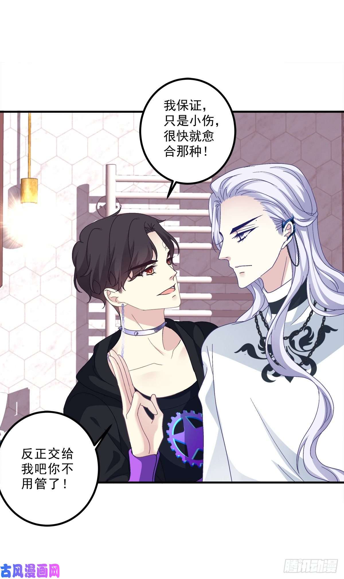 绝对掌控这个Alpha是我的！