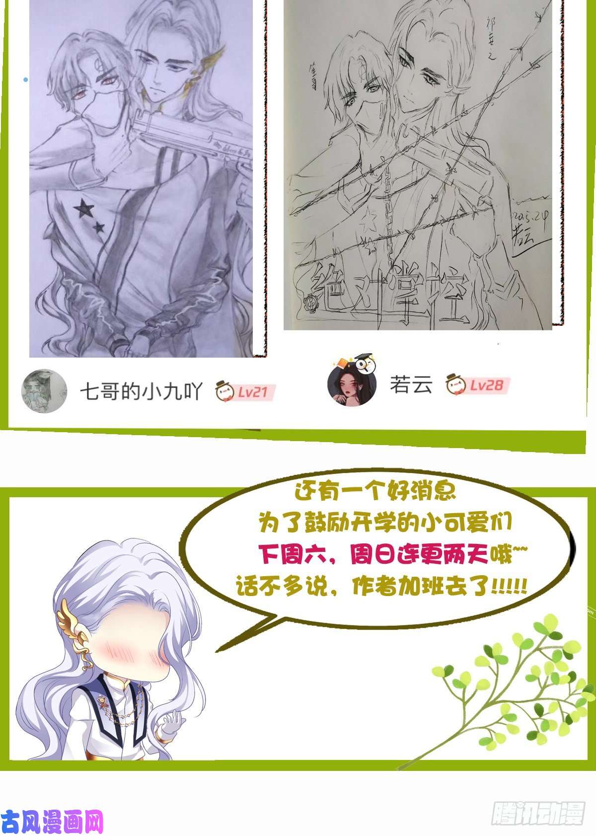 绝对掌控这个Alpha是我的！