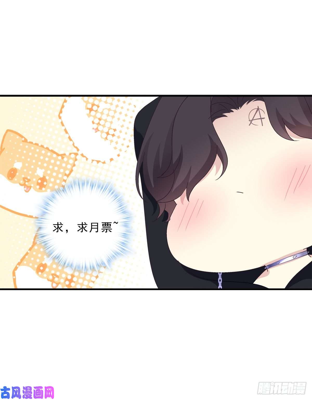 绝对掌控这个Alpha是我的！