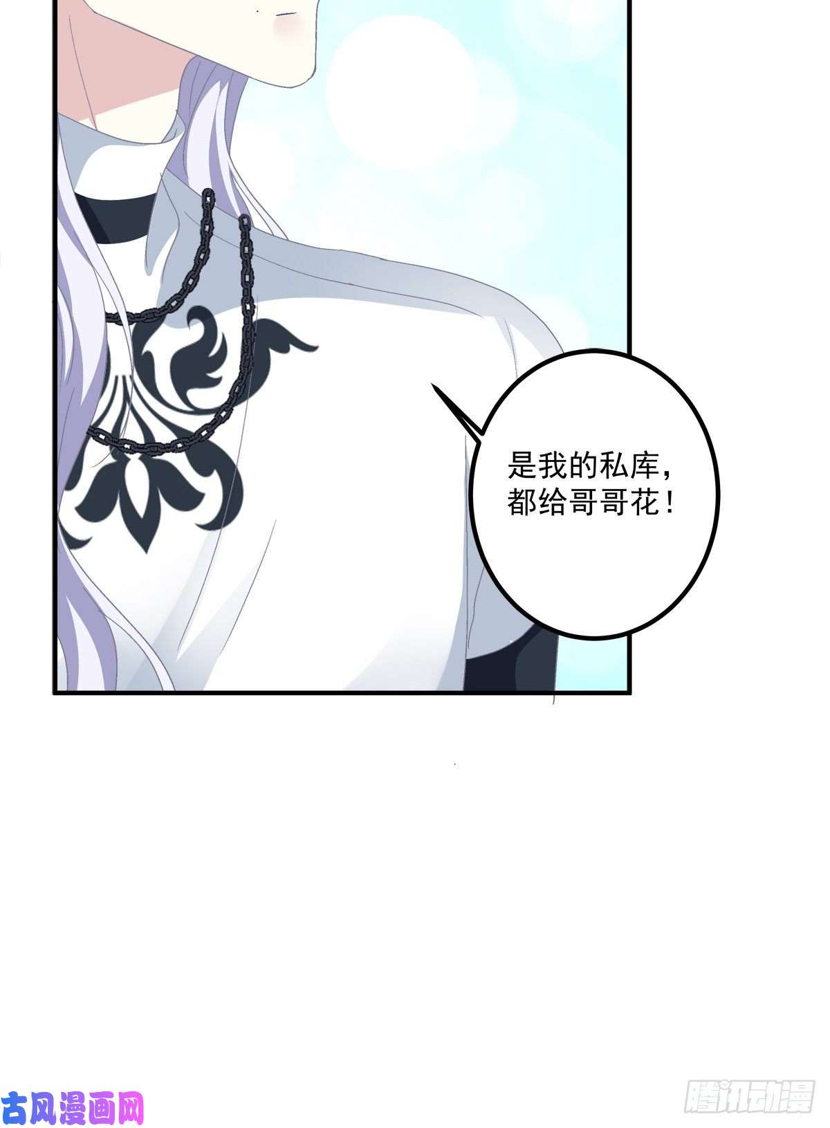 绝对掌控这个Alpha是我的！