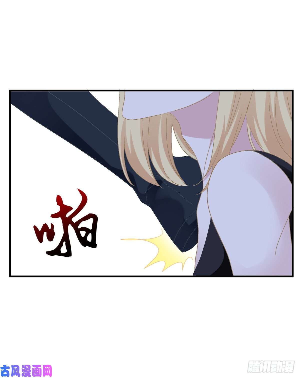 绝对掌控我的人就要匍匐在地上！