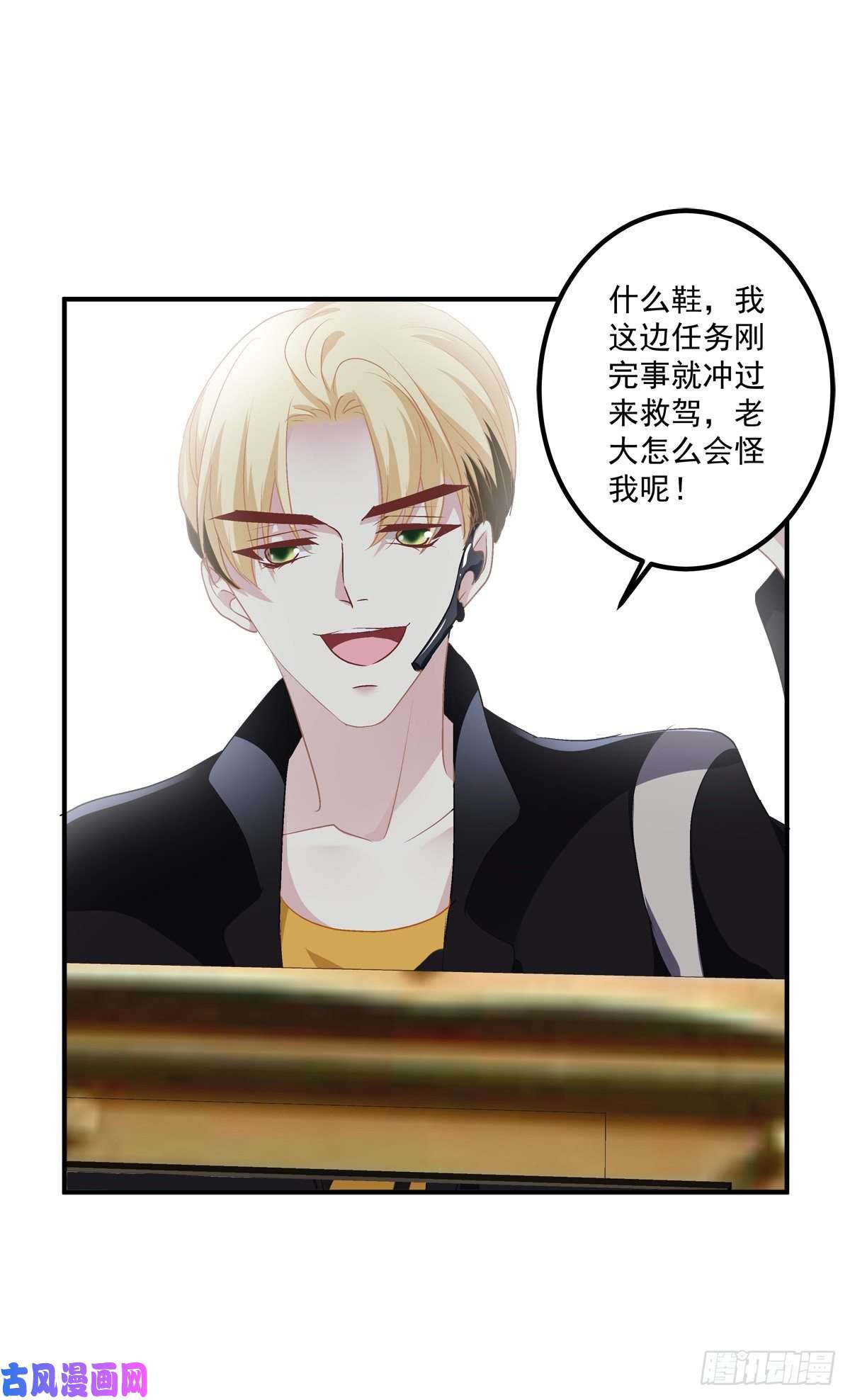 绝对掌控我教过你怎么撒娇吧！