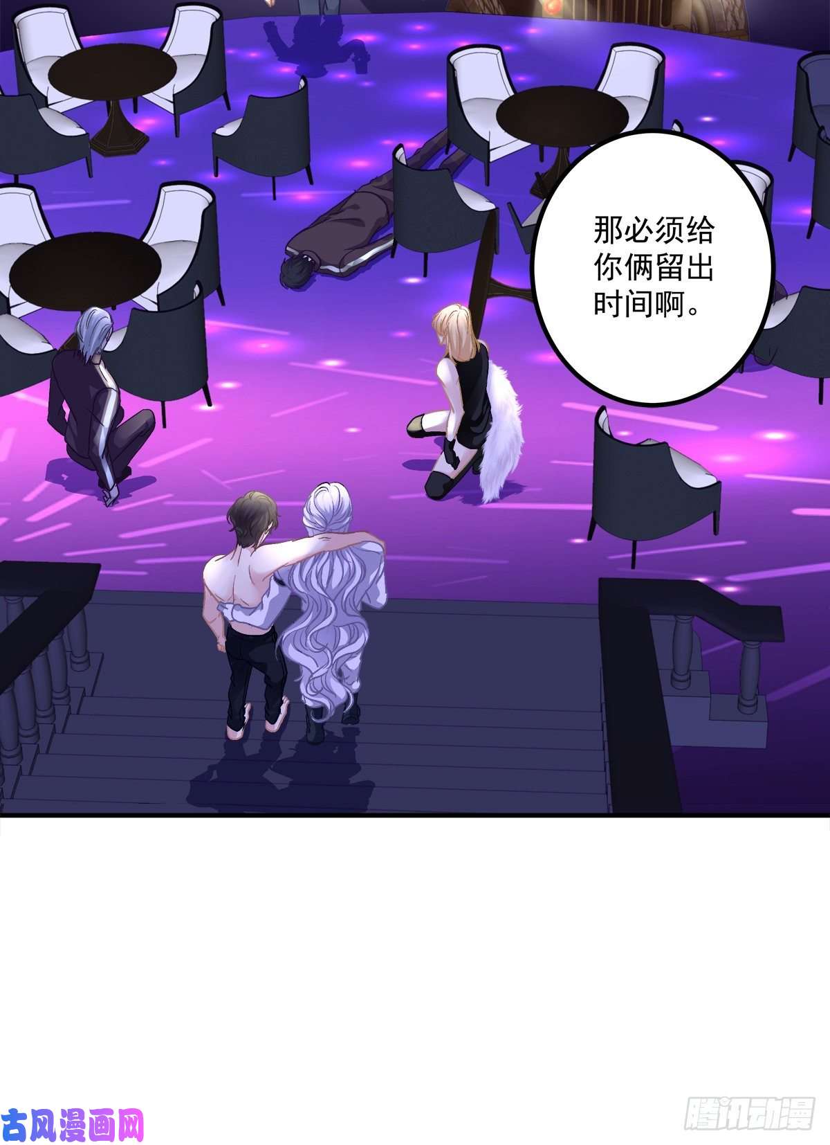 绝对掌控我教过你怎么撒娇吧！