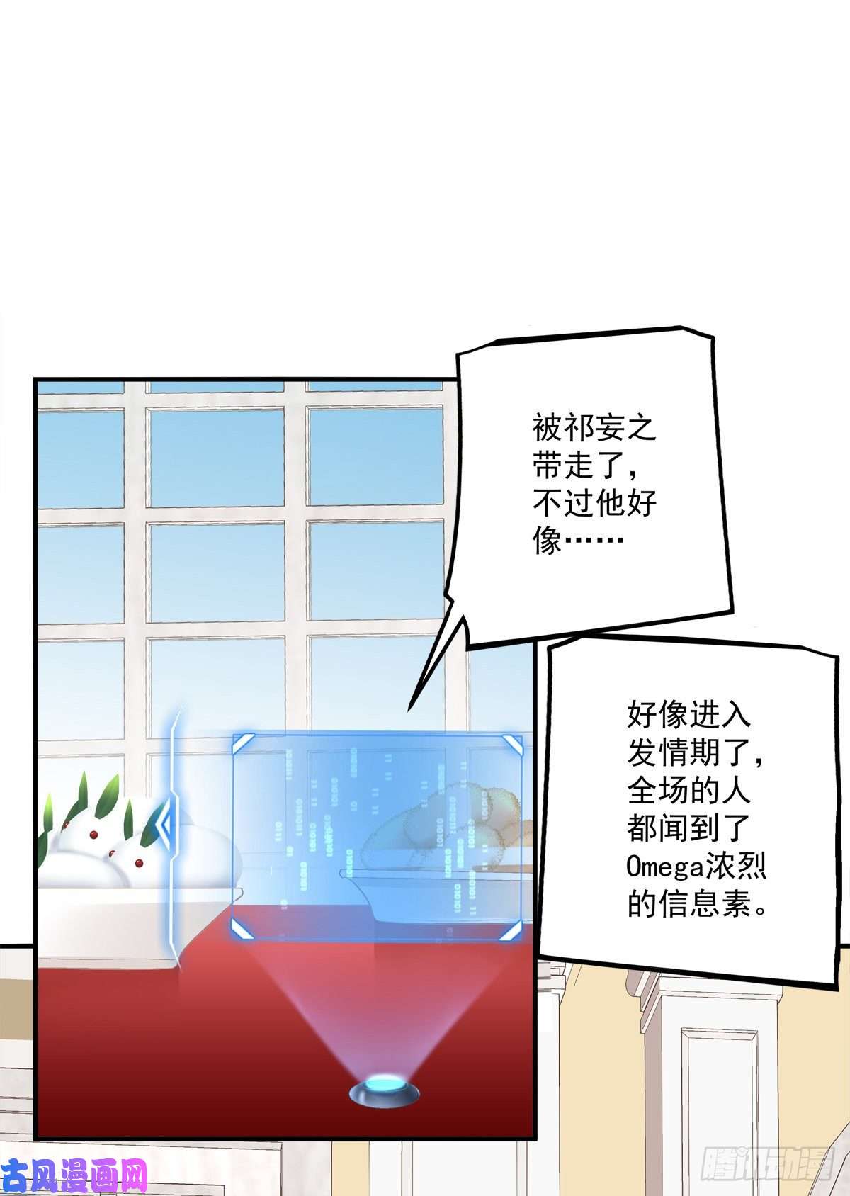 绝对掌控我教过你怎么撒娇吧！