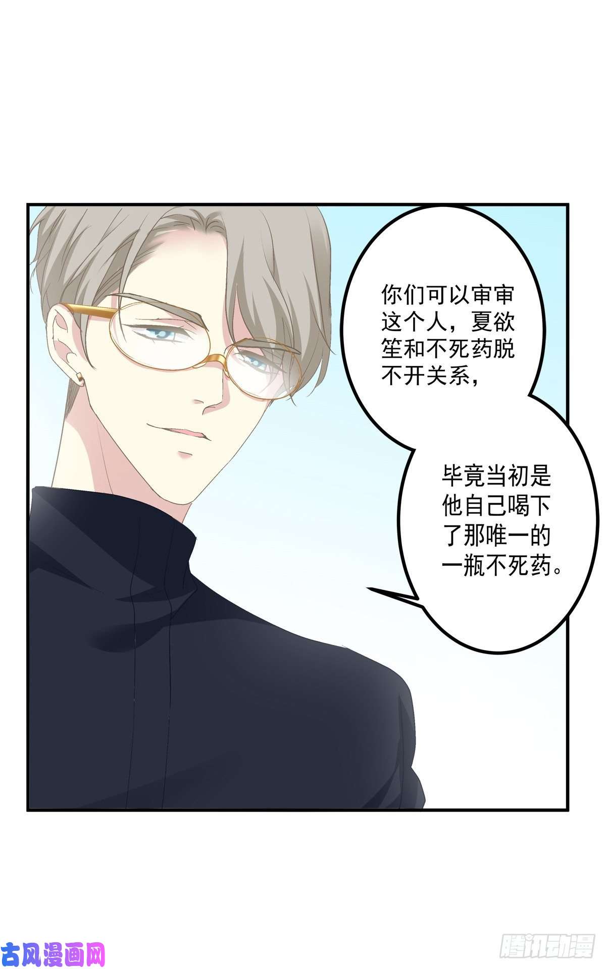 绝对掌控我教过你怎么撒娇吧！