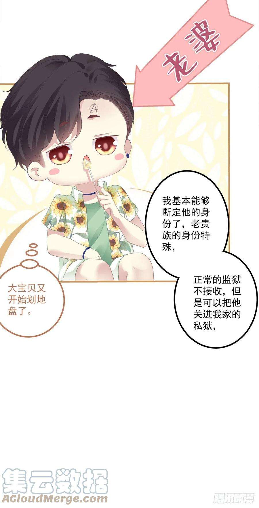 绝对掌控挖坑等你跳！