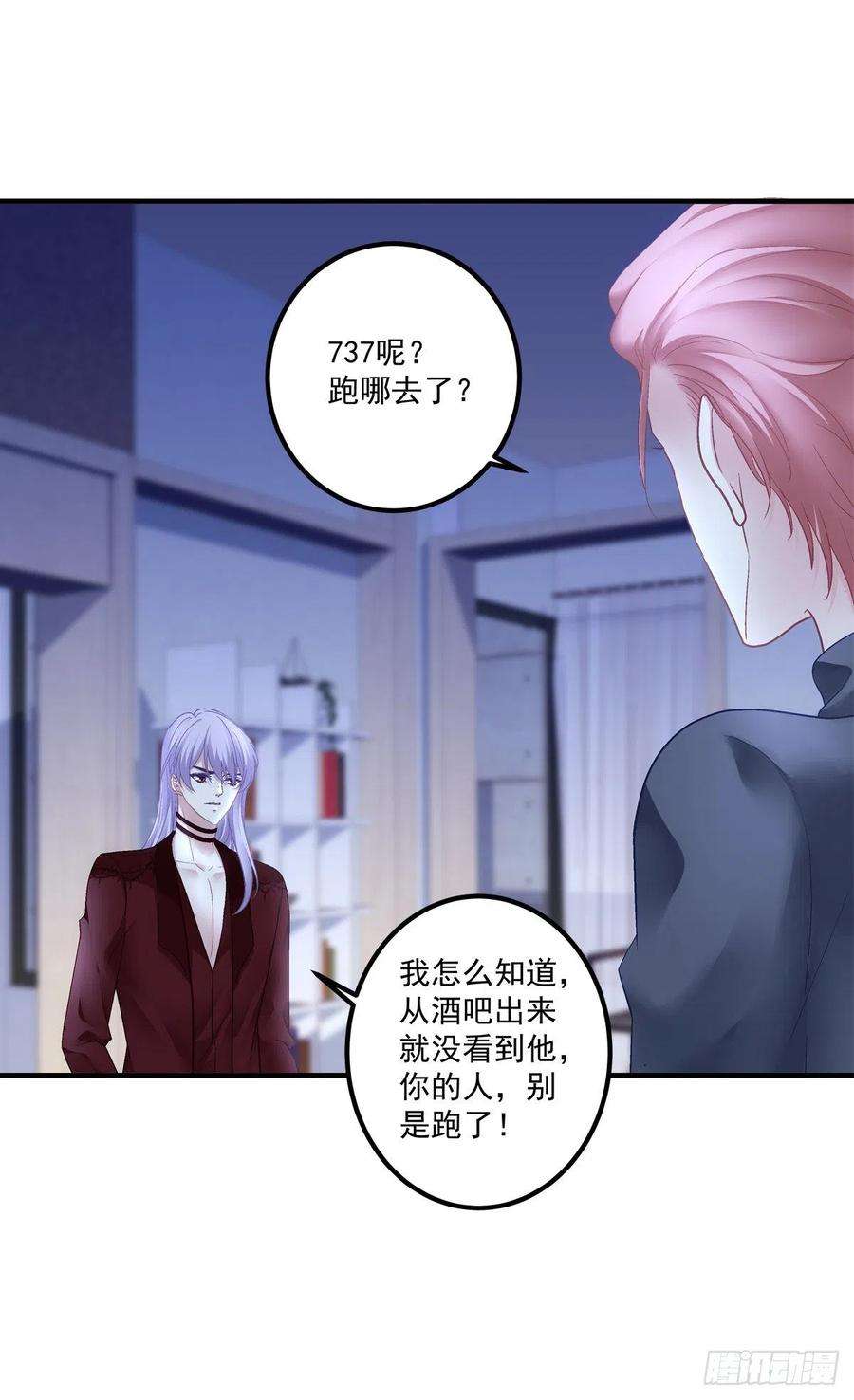 绝对掌控挖坑等你跳！