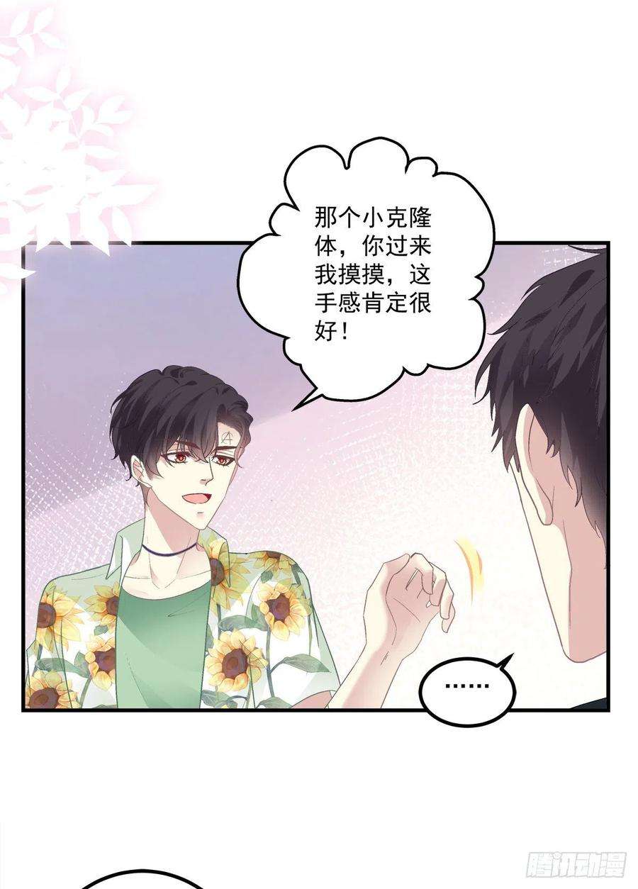 绝对掌控挖坑等你跳！