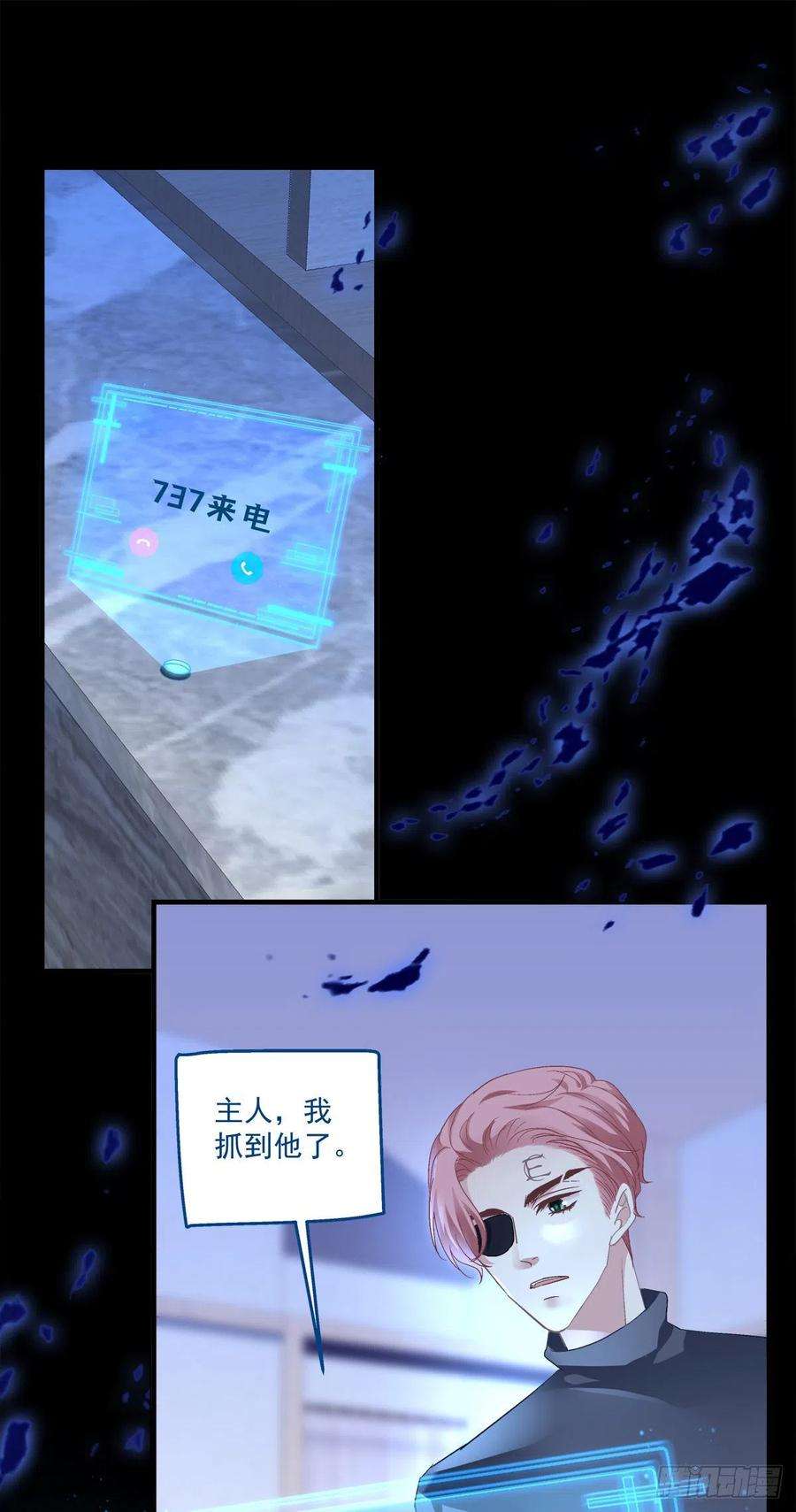 绝对掌控挖坑等你跳！