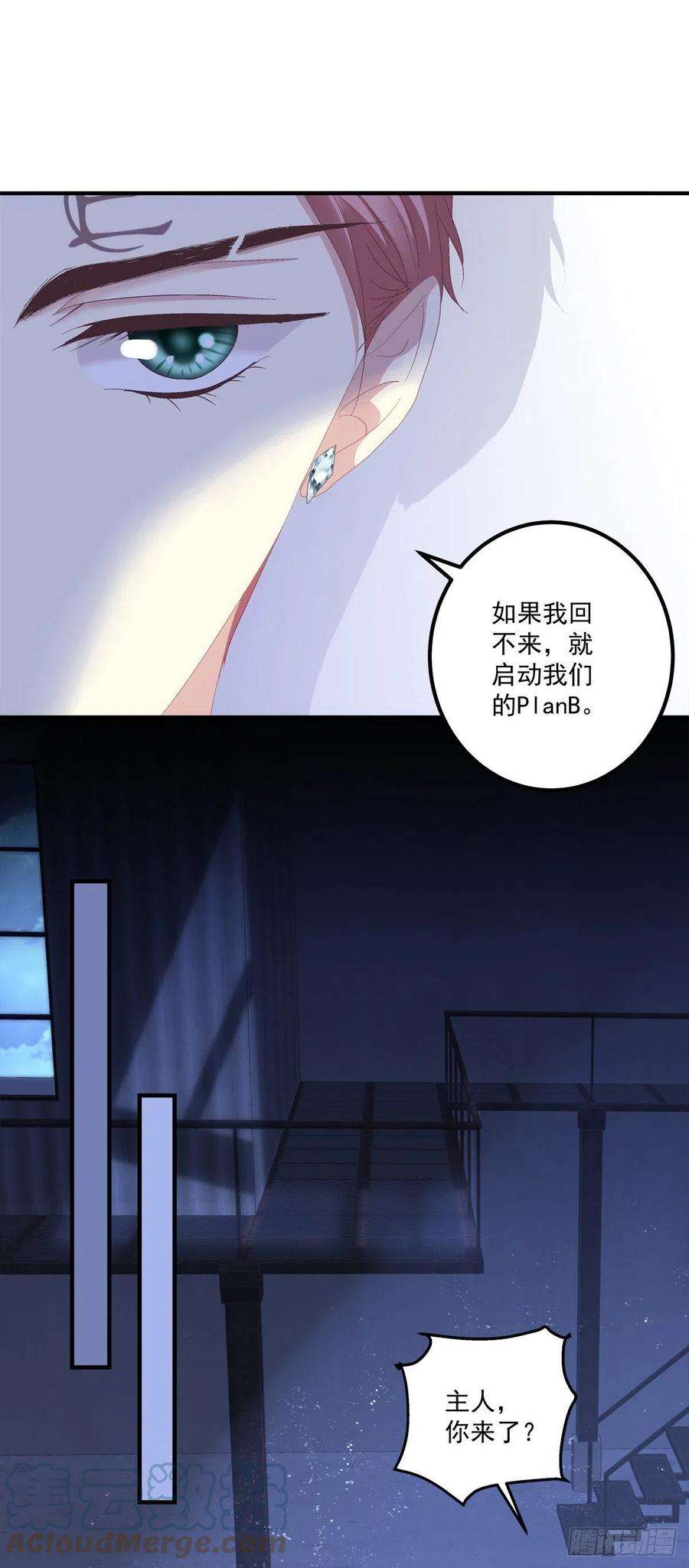 绝对掌控挖坑等你跳！