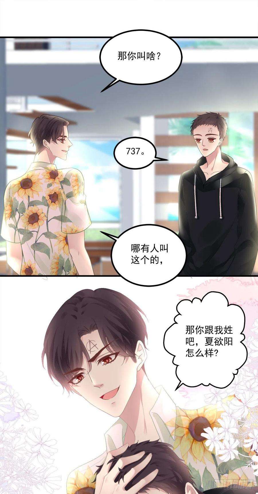 绝对掌控挖坑等你跳！