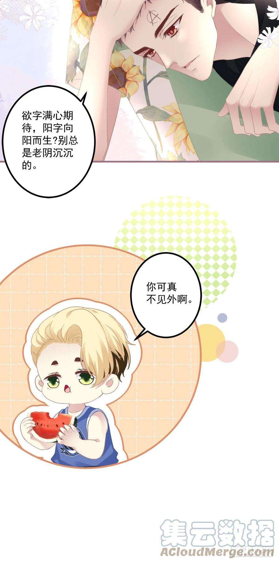 绝对掌控挖坑等你跳！