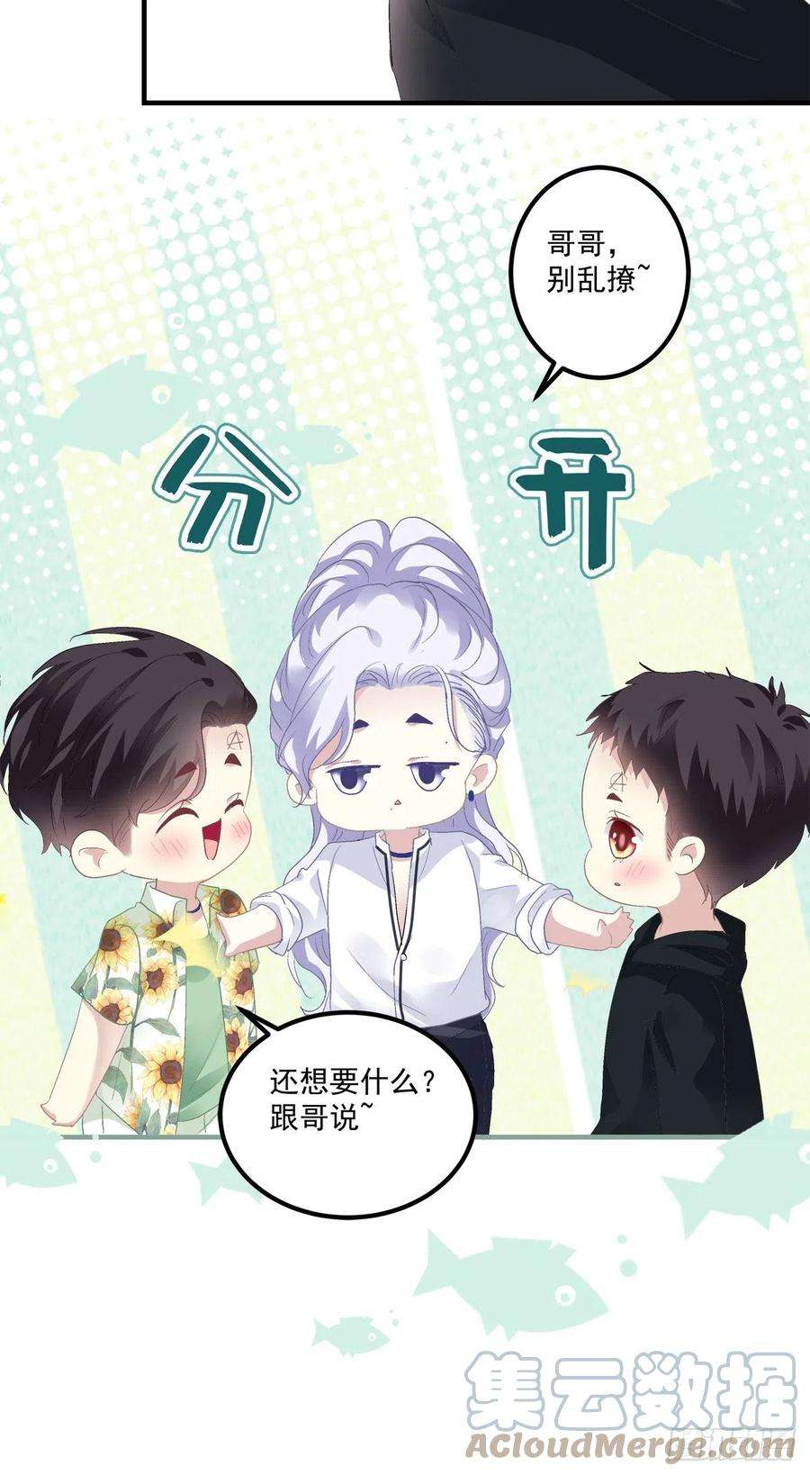 绝对掌控挖坑等你跳！