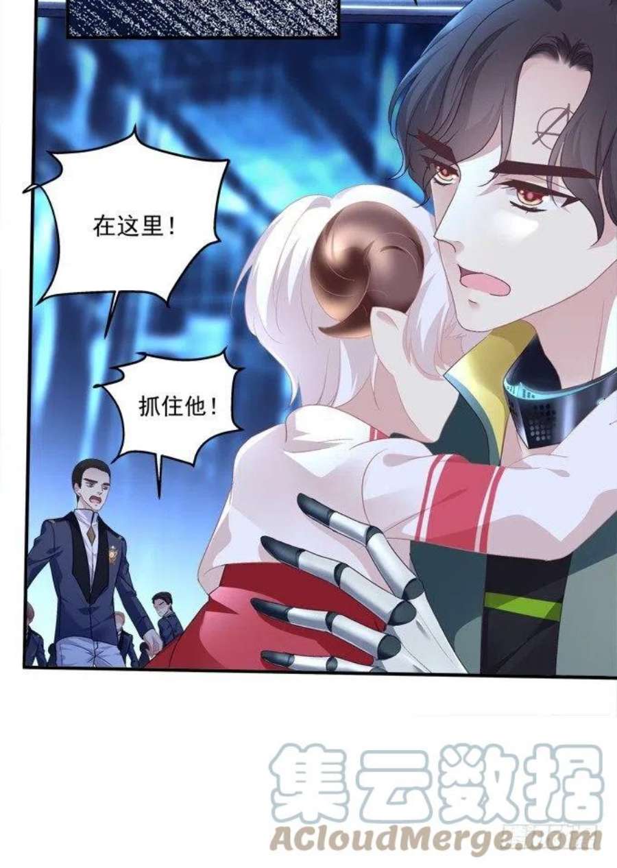 绝对掌控把你变成我的！