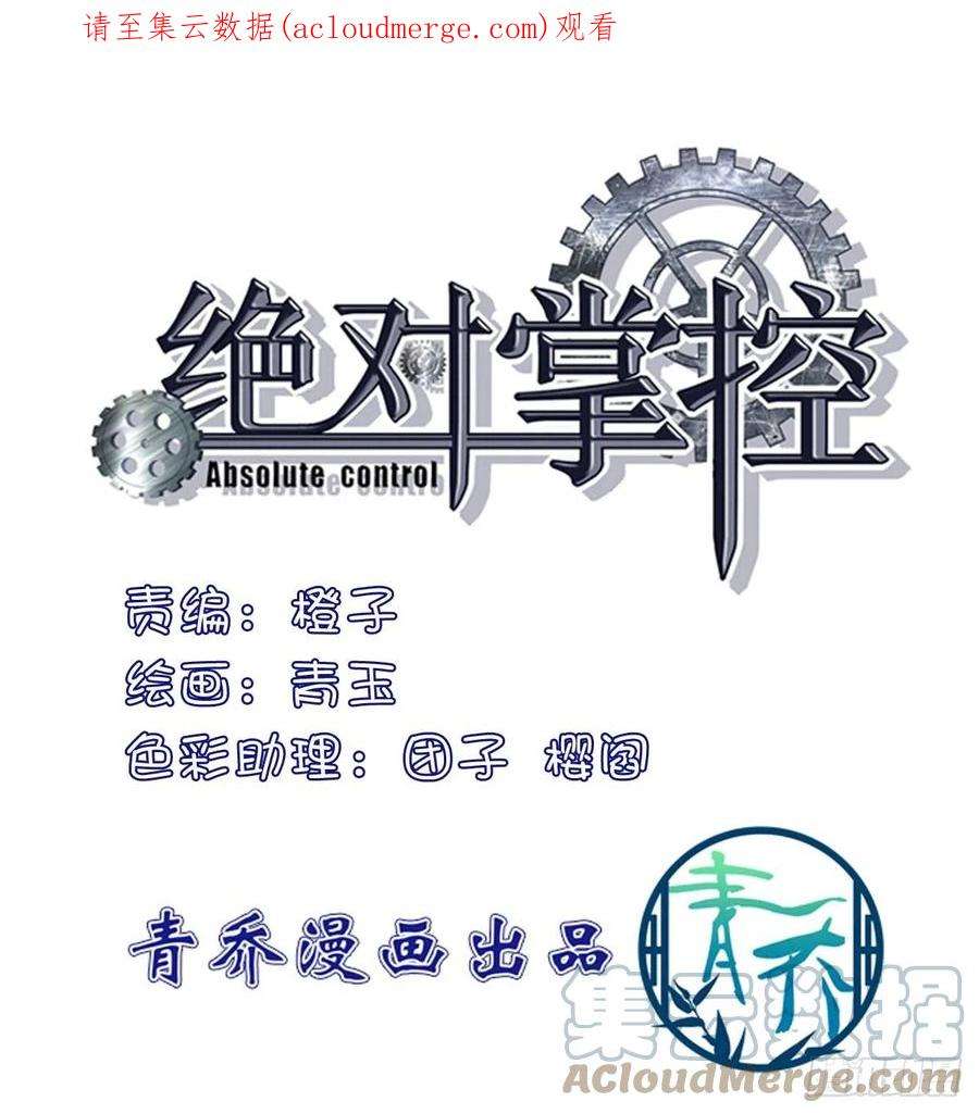 绝对掌控都是哥哥先诱惑我的！