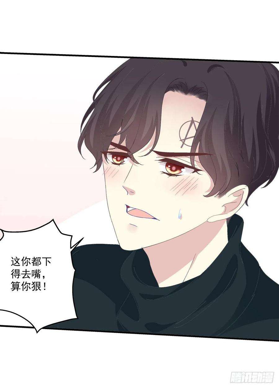 绝对掌控都是哥哥先诱惑我的！