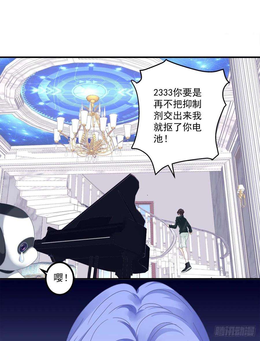 绝对掌控都是哥哥先诱惑我的！