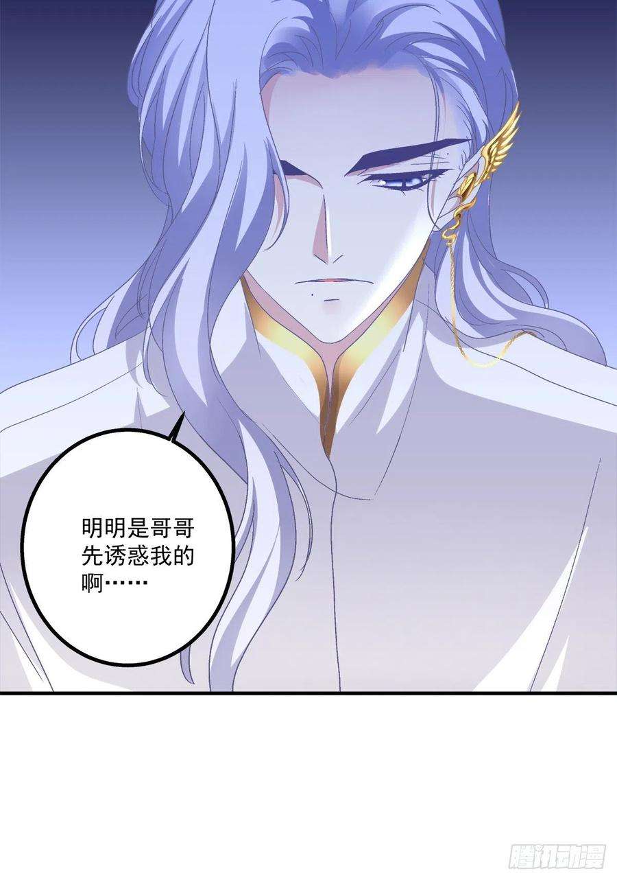 绝对掌控都是哥哥先诱惑我的！