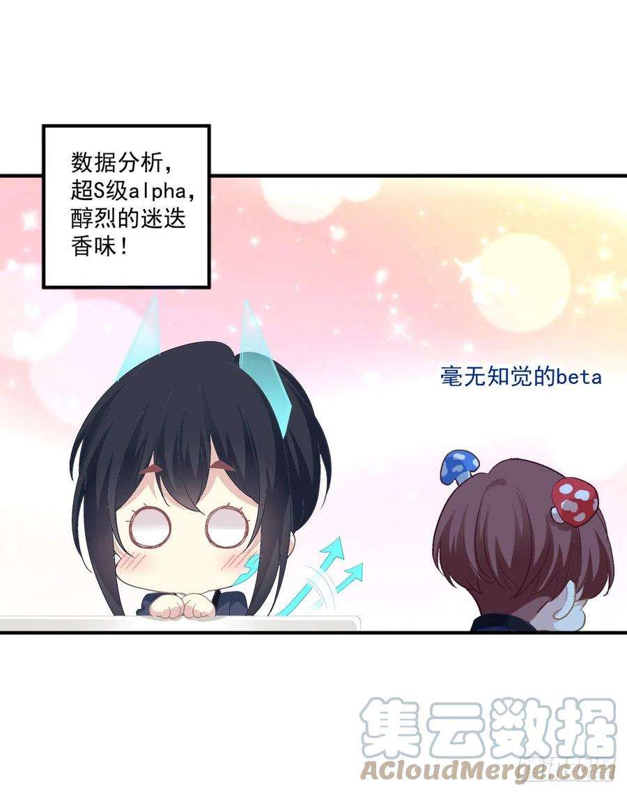 绝对掌控都是哥哥先诱惑我的！