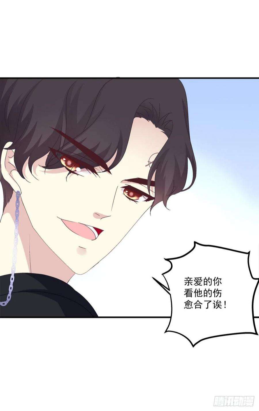 绝对掌控这个人是我的！